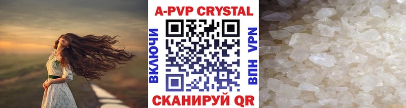 Альфа ПВП СК КРИС Кадников