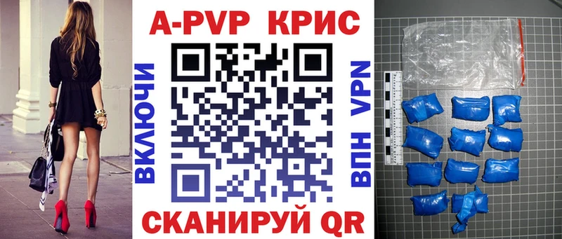 Alfa_PVP кристаллы Кадников