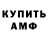 КЕТАМИН VHQ NathanDrums