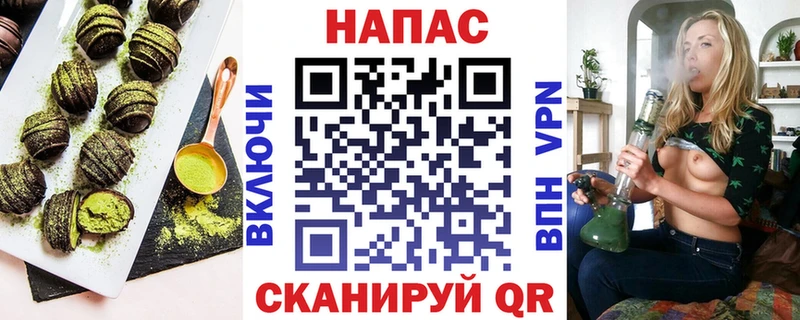 Canna-Cookies марихуана  Кадников 