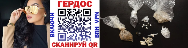 Героин хмурый  магазин  наркотиков  Кадников 