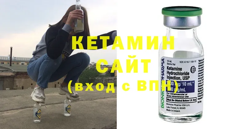 Кетамин ketamine Кадников