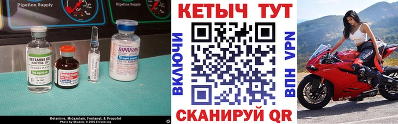 КЕТАМИН VHQ Кадников