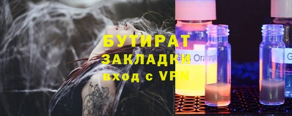 меф VHQ Медногорск