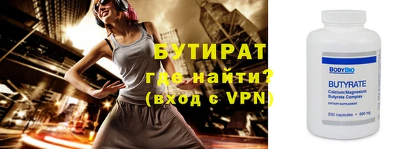 соль курить ск Мегион