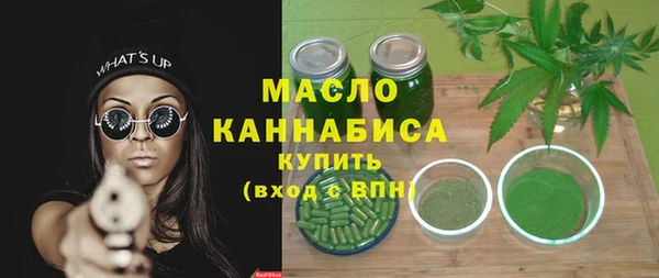 марихуана Гусиноозёрск