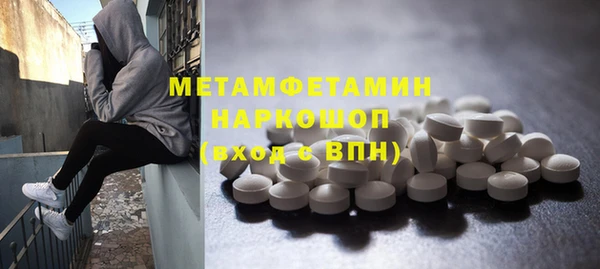 меф VHQ Медногорск