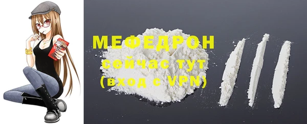 меф VHQ Медногорск