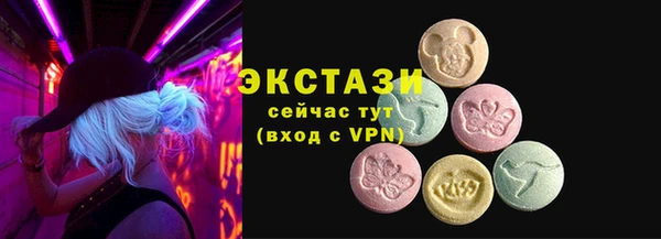 соль курить ск Магас