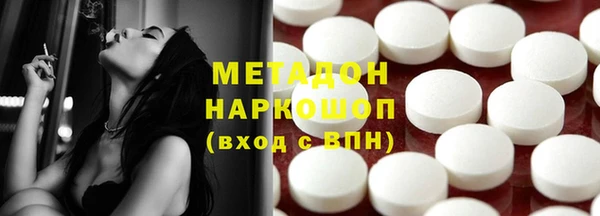 соль курить ск Магас
