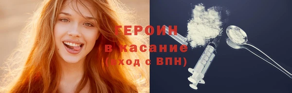 стаф Майский