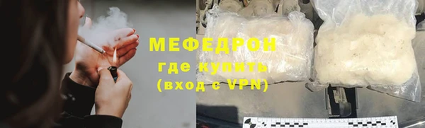 соль курить ск Мегион