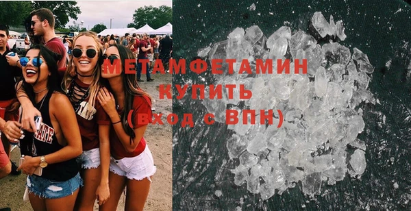 соль курить ск Мегион