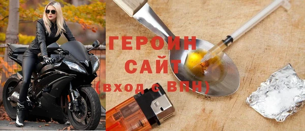 стаф Майский