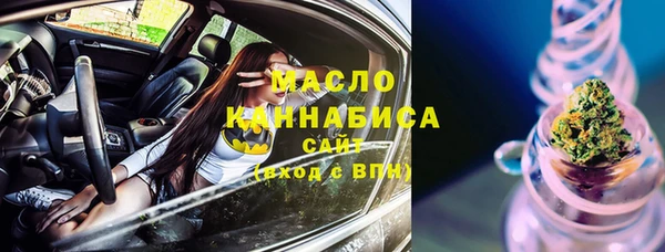 соль курить ск Мегион