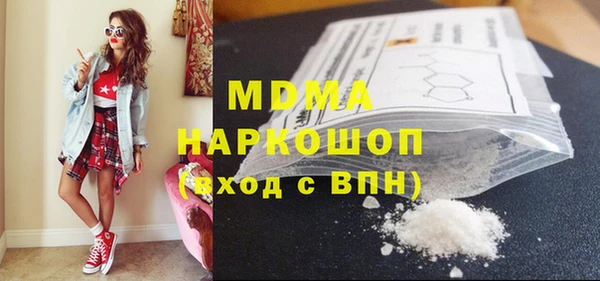 меф VHQ Медногорск