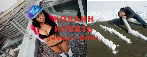 соль курить ск Мегион