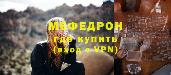 меф VHQ Медногорск