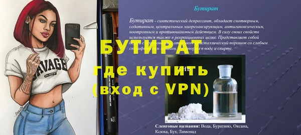 меф VHQ Медногорск