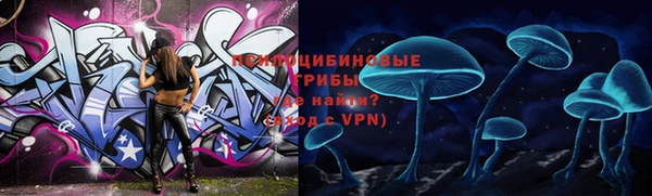 соль курить ск Мегион
