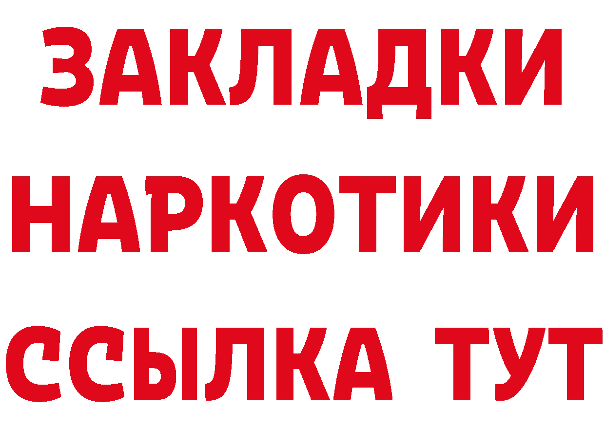 Продажа наркотиков это какой сайт Кадников