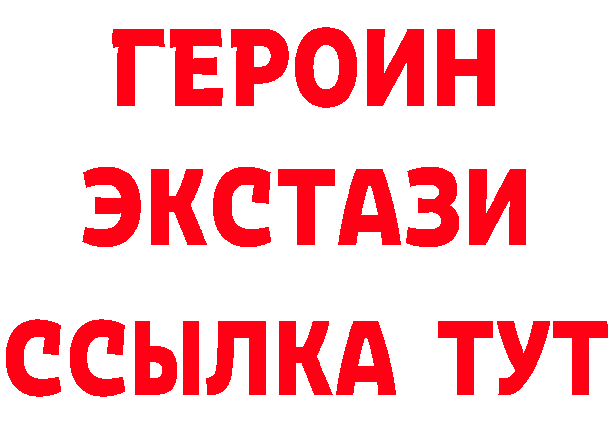 Героин гречка зеркало даркнет OMG Кадников