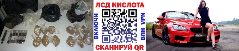 ЛСД экстази кислота  Кадников 