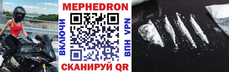 MEGA вход Кадников Мефедрон VHQ продажа наркотиков
