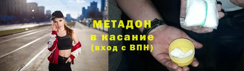 KRAKEN как войти  купить наркотики цена  Кадников  Метадон methadone 