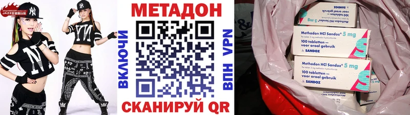 Метадон мёд  Кадников 