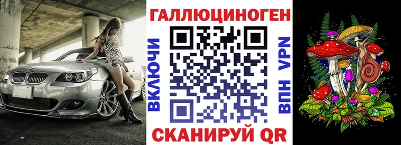 Псилоцибиновые грибы Psilocybine cubensis цена Кадников